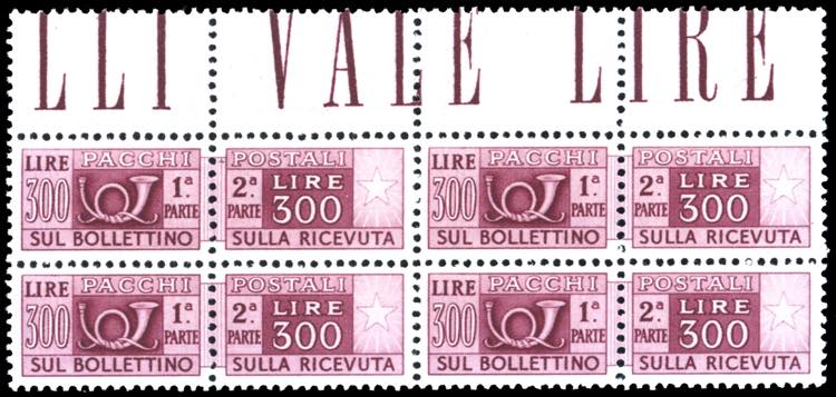 1946 - 300 lire, filigrana ruota ... 