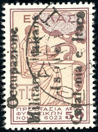 CEFALONIA E ITACA - EMISSIONI DI ... 