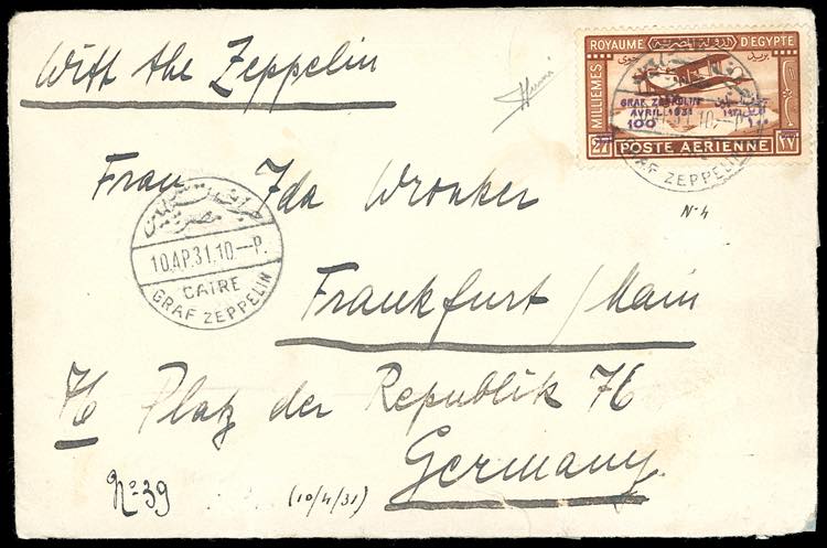 EGITTO POSTA AEREA 1931 - 100 m. ... 