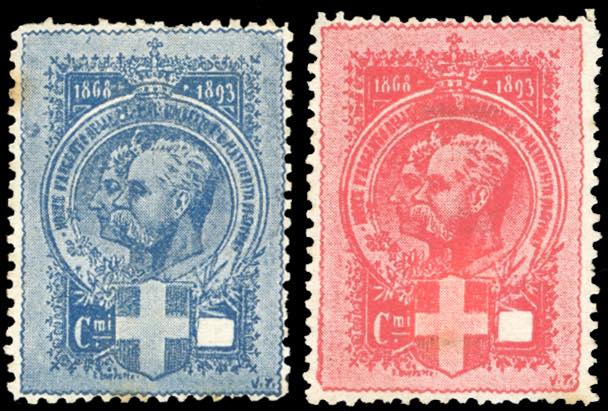 1893 - Nozze dargento, saggi di ... 