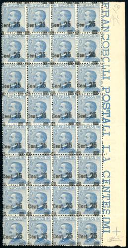 1924 - 25 cent. su 60 cent., I ... 