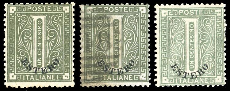 EMISSIONI GENERALI 1874 - 1 cent. ... 