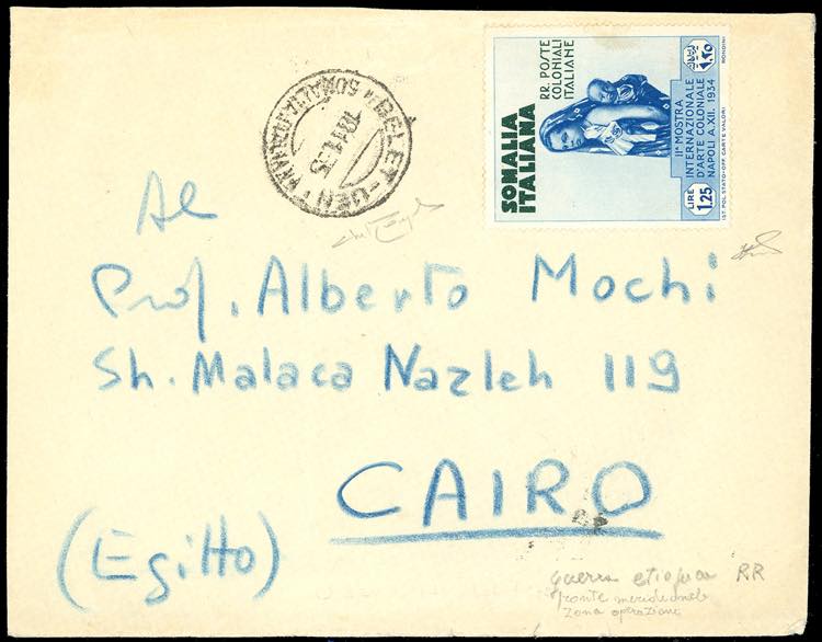 1935 - 1,25 lire Arte Coloniale ... 