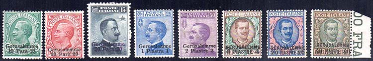 GERUSALEMME 1909/11 - ... 