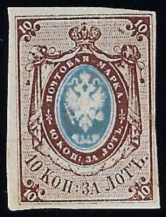 RUSSIA 1857 - 10 k. Aquila (1), ... 