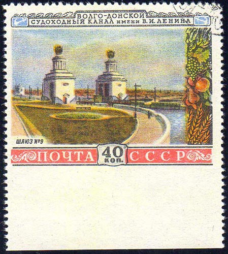 RUSSIA 1953 - 40 k. Canale ... 