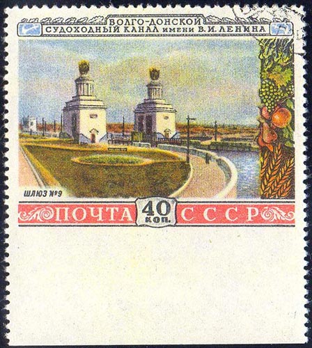 RUSSIA 1953 - 40 k. Canale ... 