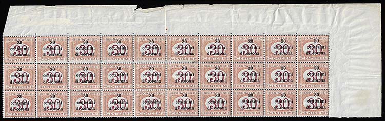 TRENTO E TRIESTE SEGNATASSE 1919 - ... 