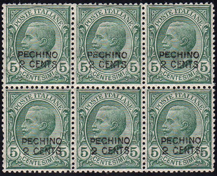 PECHINO 1917 - 2 cent. su 5 cent. ... 