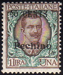 PECHINO 1918 - 40 cent. su 1 lira ... 