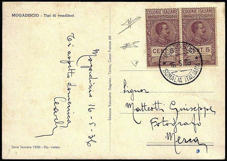 1936 - 5 cent. lilla, marca da ... 