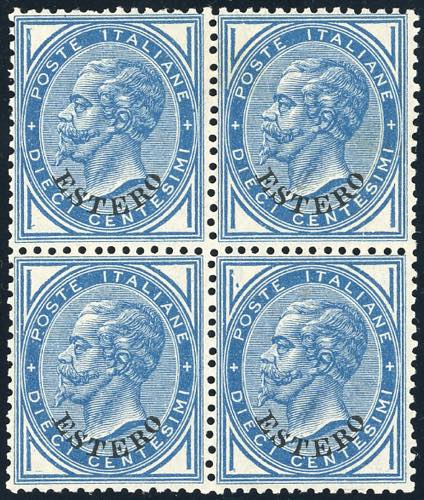 EMISSIONI GENERALI 1879 - 10 cent. ... 