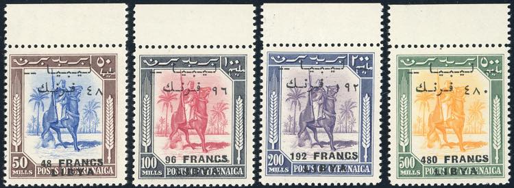 LIBIA REGNO INDIPENDENTE 1951 - ... 