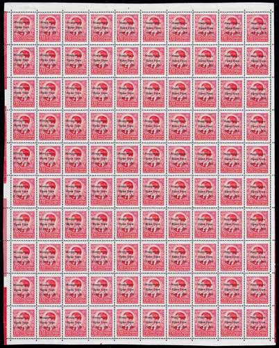 MONTENEGRO 1941 - 1,50 d. ... 