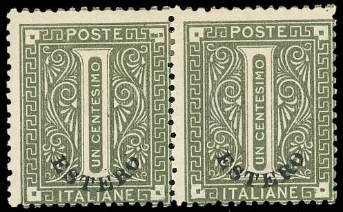 EMISSIONI GENERALI 1874 - 1 cent. ... 