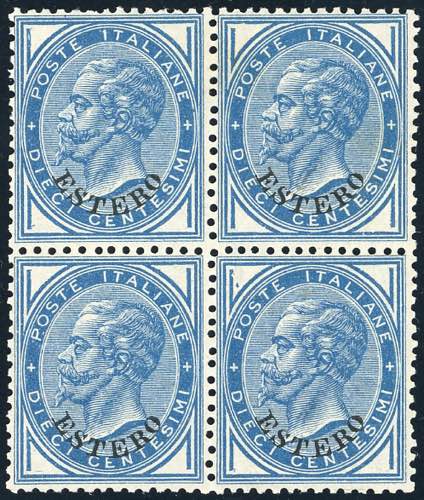 EMISSIONI GENERALI 1879 - 10 cent. ... 