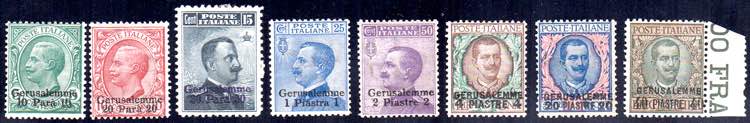 GERUSALEMME 1909/11 - ... 