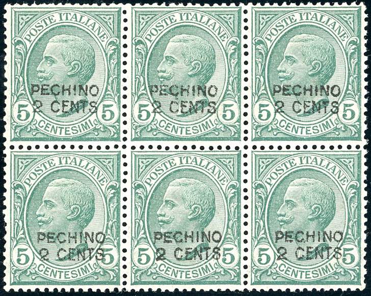 PECHINO 1917 - 2 cent. su 5 cent. ... 