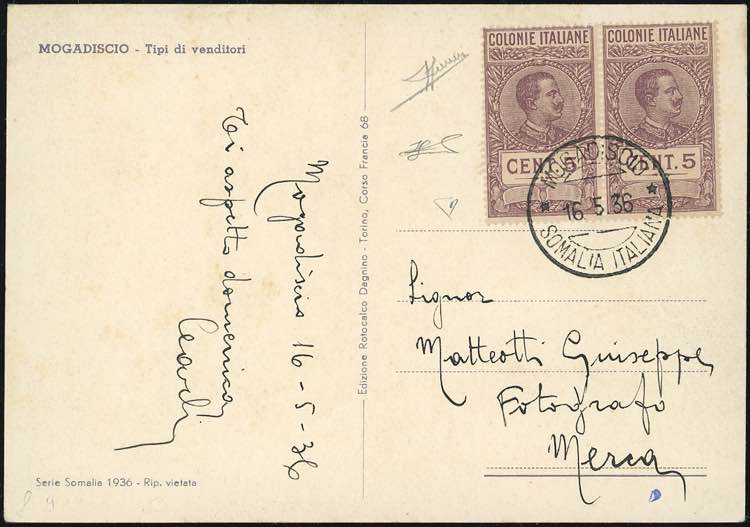 1936 - 5 cent. lilla, marca da ... 