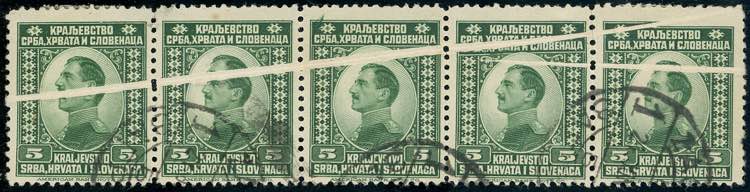JUGOSLAVIA 1921 - 5 p. verde, ... 