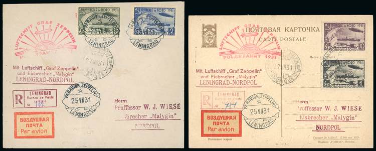 RUSSIA POSTA AEREA ZEPPELIN 1931 - ... 