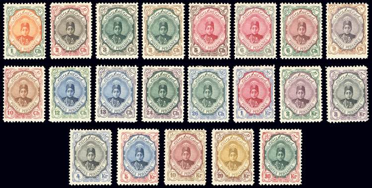 IRAN 1911/13 - Shah Ahmed,  serie ... 