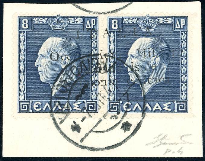 EMISSIONI DI ARGOSTOLI 1941 - 8 d. ... 