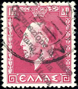 EMISSIONI DI ARGOSTOLI 1941 - 100 ... 