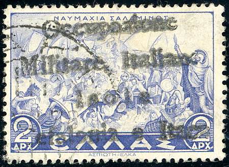 EMISSIONI DI ITACA 1941 - 2 d. ... 