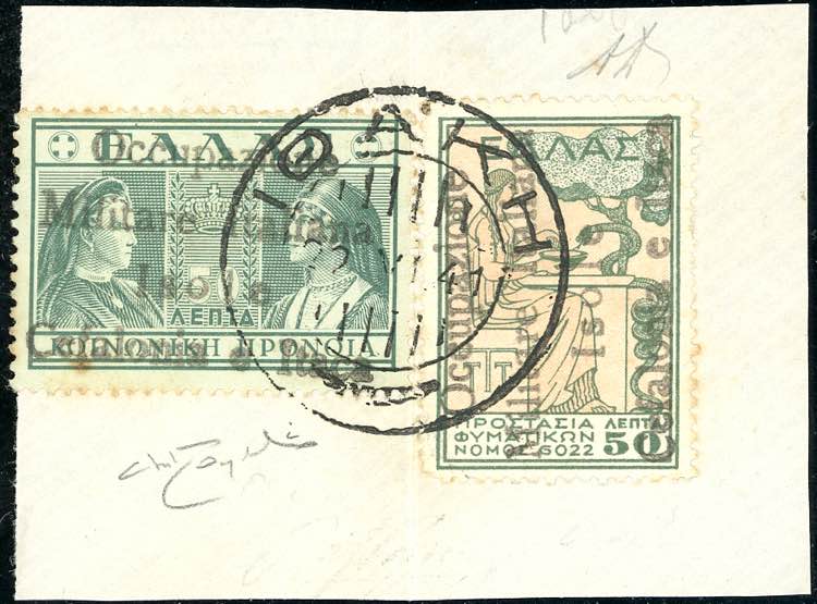 EMISSIONI DI ITACA 1941 - 50 l. ... 