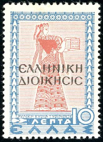 OCCUPAZIONE GRECA ALBANIA 1940 - ... 