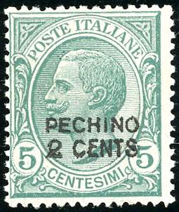 PECHINO 1917 - 2 cent. su 5 cent. ... 