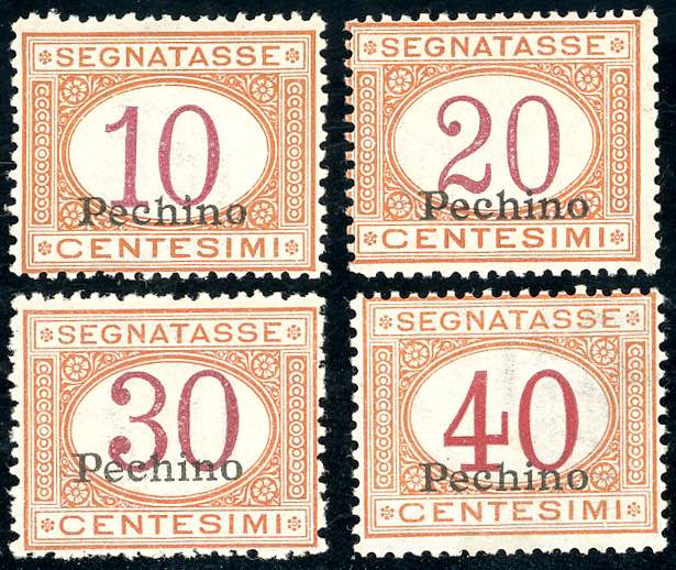 PECHINO SEGNATASSE 1917 - ... 