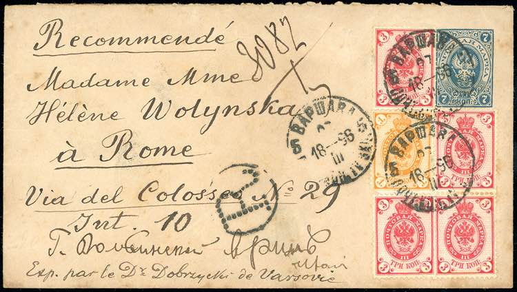 RUSSIA 1896 - 7 k. intero postale ... 