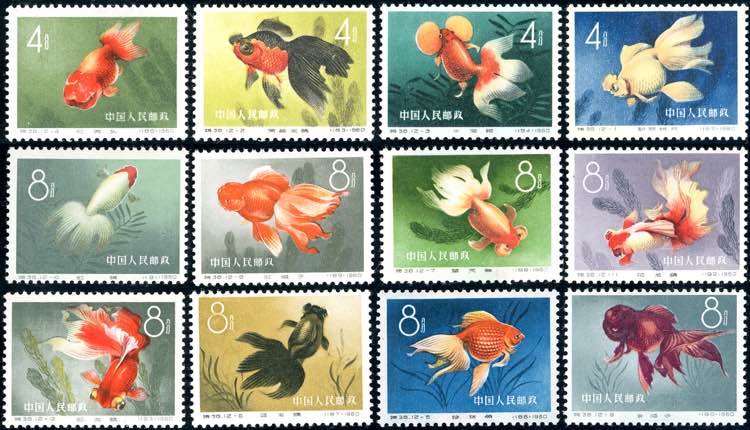 CHINA 1960 - Fishes, complete set ... 