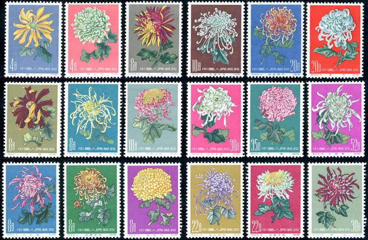 CHINA 1960/61 - Chrysanthemus, ... 