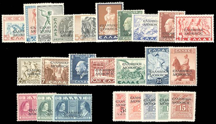 ALBANIA OCCUPAZIONE GRECA 1940 - ... 