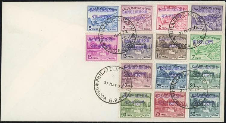 BANGLADESH 1972 - Bellinsieme di ... 