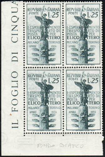 1954 - 25 lire Elicottero, fondo ... 