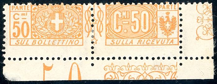 1914 - 50 cent. nodo di Savoia ... 