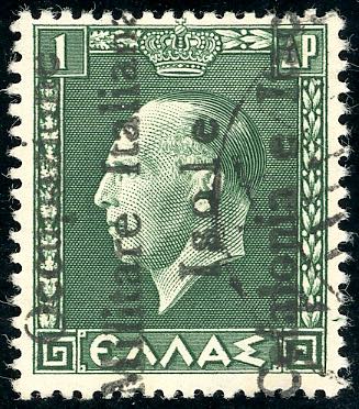 EMISSIONI DI ITACA 1941 - 1 d. ... 