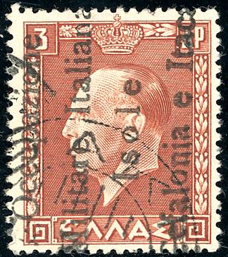 EMISSIONI DI ITACA 1941 - 3 d. ... 