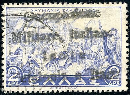 EMISSIONI DI ITACA 1941 - 2 d. ... 