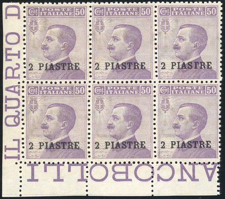 COSTANTINOPOLI 1908 - 2 pi. su 50 ... 