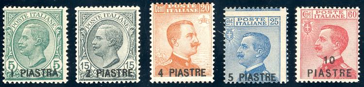 COSTANTINOPOLI 1921 - V emissione ... 