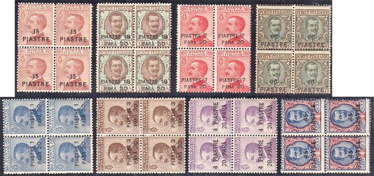 COSTANTINOPOLI 1923 - Serie ... 