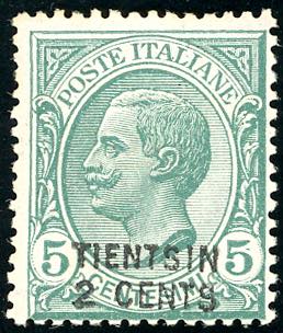TIENTSIN 1917 - 2 cent. su 5 cent. ... 
