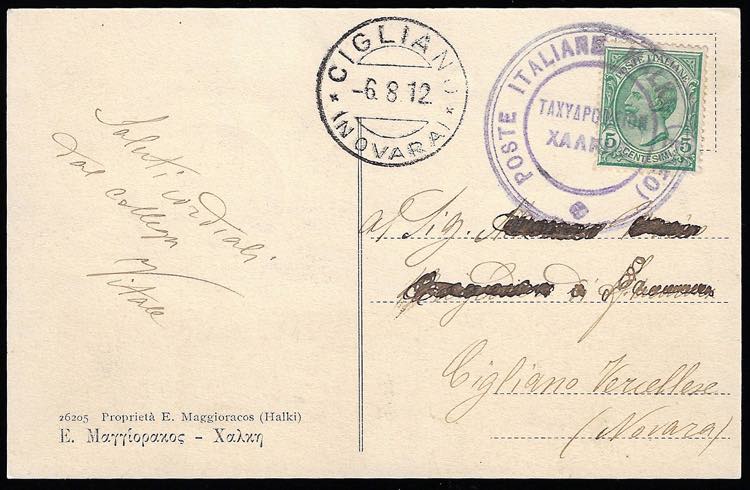 CARCHI 1912 - 5 cent. Leoni (Regno ... 