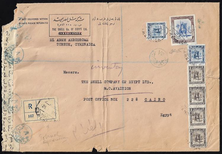 CIRENAICA AMM. AUTONOMA 1951 - 50 ... 