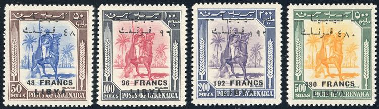 LIBIA REGNO INDIPENDENTE 1952 - ... 